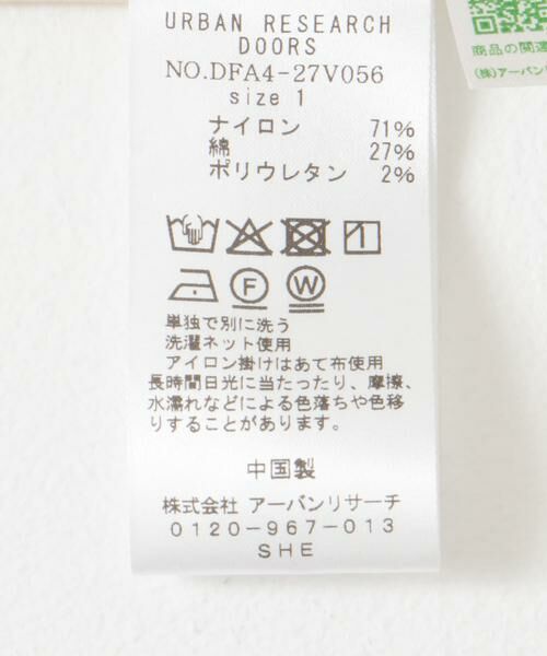 URBAN RESEARCH DOORS / アーバンリサーチ ドアーズ その他アウター | FORK&SPOON　フーディージャケット | 詳細14