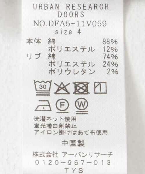 URBAN RESEARCH DOORS / アーバンリサーチ ドアーズ Tシャツ | FORK&SPOON　マルチカラーボーダーTシャツ | 詳細30