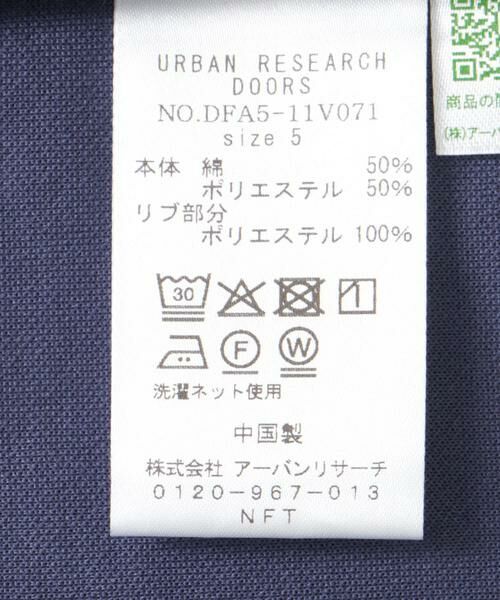URBAN RESEARCH DOORS / アーバンリサーチ ドアーズ Tシャツ | FORK&SPOON　イスラエルピマダブルフェイスTシャツ | 詳細12