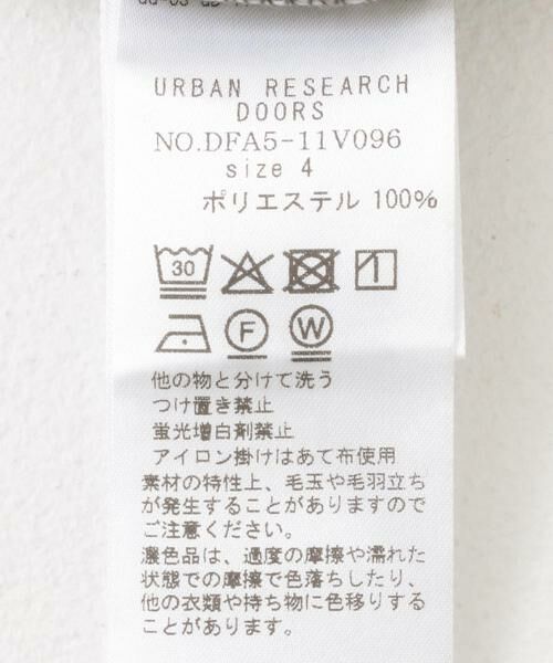 URBAN RESEARCH DOORS / アーバンリサーチ ドアーズ Tシャツ | FORK&SPOON　EXドライジャージーTシャツ | 詳細23