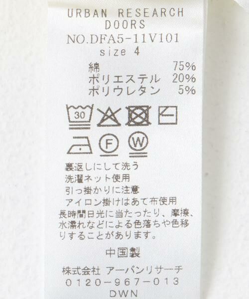 URBAN RESEARCH DOORS / アーバンリサーチ ドアーズ Tシャツ | FORK&SPOON　ストレッチダンボールショートスリーブTシャツ | 詳細12