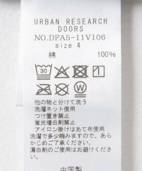 URBAN RESEARCH DOORS / アーバンリサーチ ドアーズ Tシャツ | FORK&SPOON　Gogh art T-SHIRTS | 詳細20