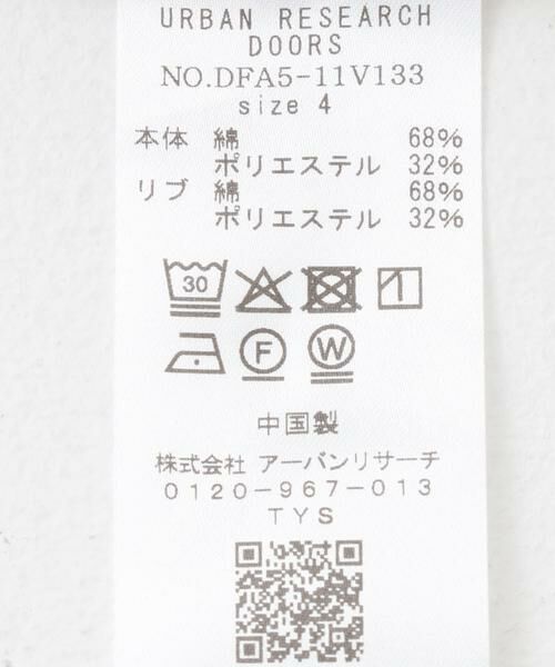 URBAN RESEARCH DOORS / アーバンリサーチ ドアーズ Tシャツ | FORK&SPOON　ボーダープレーティングショートスリーブTシャツ | 詳細11