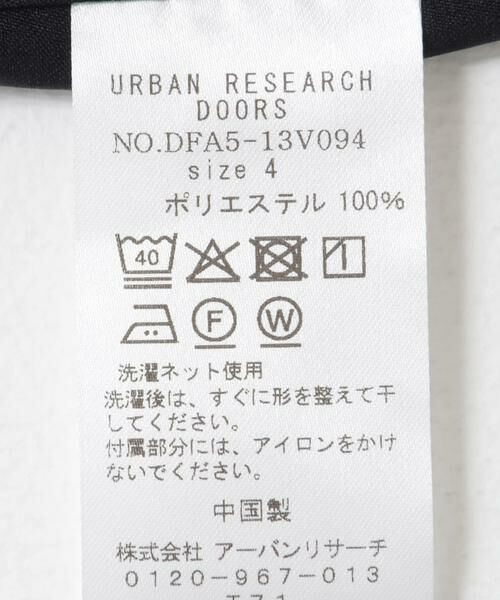 URBAN RESEARCH DOORS / アーバンリサーチ ドアーズ シャツ・ブラウス | FORK&SPOON　COOL FIBERオープンカラーシャツ | 詳細21