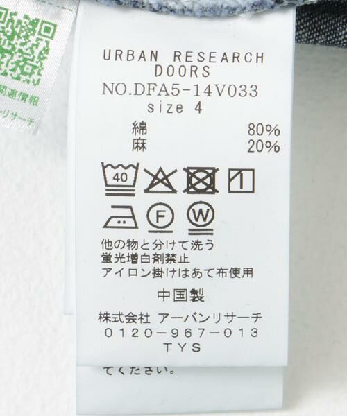 URBAN RESEARCH DOORS / アーバンリサーチ ドアーズ デニムパンツ | FORK&SPOON　綿麻デニム5ポケットパンツ | 詳細12