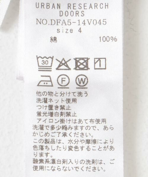 URBAN RESEARCH DOORS / アーバンリサーチ ドアーズ その他パンツ | FORK&SPOON　ミリタリーポケットパンツ | 詳細29