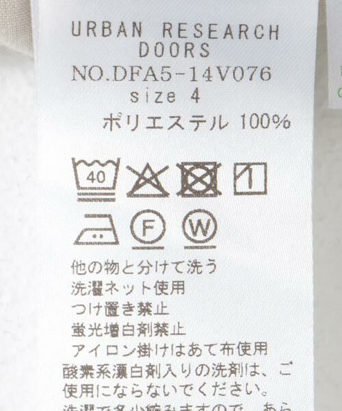 URBAN RESEARCH DOORS / アーバンリサーチ ドアーズ その他パンツ | FORK&SPOON　TEC LINENパンツ | 詳細28