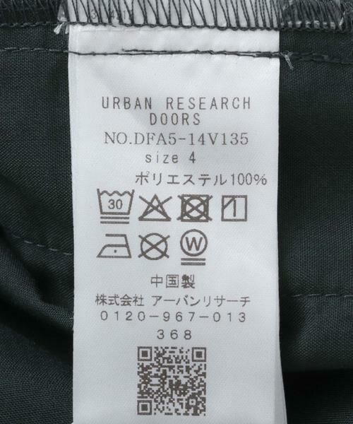 URBAN RESEARCH DOORS / アーバンリサーチ ドアーズ その他パンツ | FORK&SPOON　ピグメントプリントパンツ | 詳細14