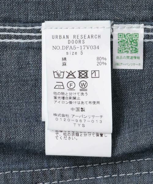 URBAN RESEARCH DOORS / アーバンリサーチ ドアーズ その他アウター | FORK&SPOON　綿麻デニムカバーオール | 詳細14