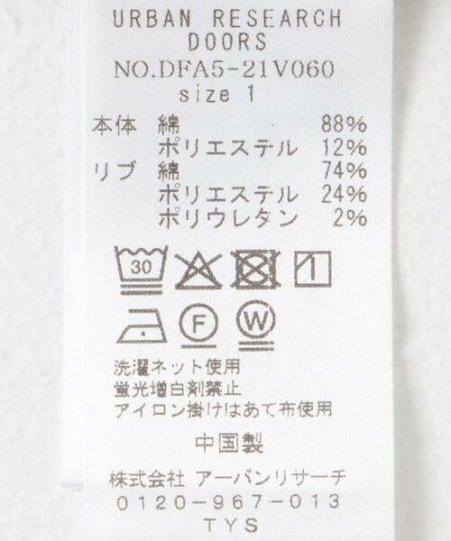 URBAN RESEARCH DOORS / アーバンリサーチ ドアーズ Tシャツ | FORK&SPOON　マルチカラーボーダーTシャツ | 詳細27