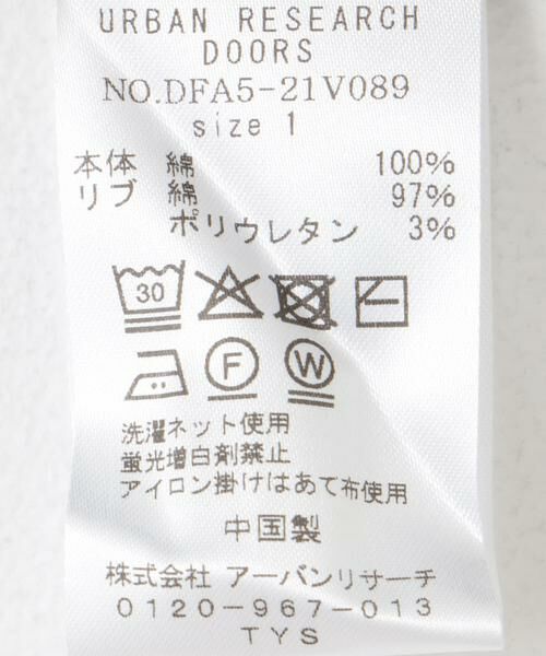 URBAN RESEARCH DOORS / アーバンリサーチ ドアーズ Tシャツ | FORK&SPOON　ハイツイストコットンギャザースリーブTシャツ | 詳細30