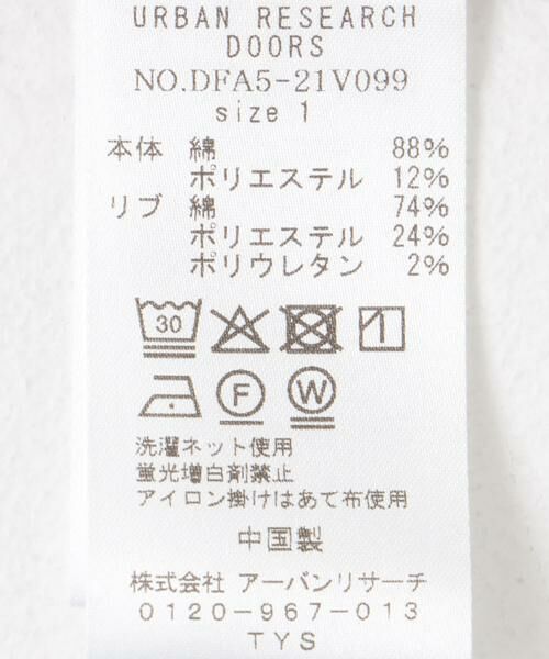 URBAN RESEARCH DOORS / アーバンリサーチ ドアーズ Tシャツ | FORK&SPOON　マルチカラーボーダーノースリーブTシャツ | 詳細25