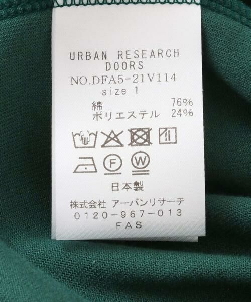 URBAN RESEARCH DOORS / アーバンリサーチ ドアーズ Tシャツ | FORK&SPOON　ベロアショートスリーブTシャツ | 詳細12