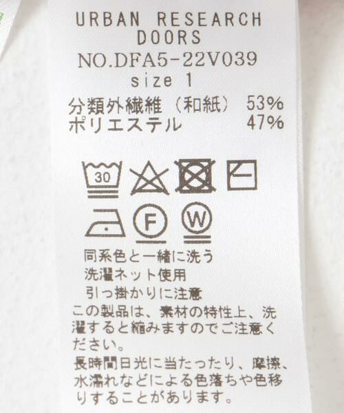 URBAN RESEARCH DOORS / アーバンリサーチ ドアーズ ニット・セーター | FORK&SPOON　ペーパーニットTシャツ | 詳細10