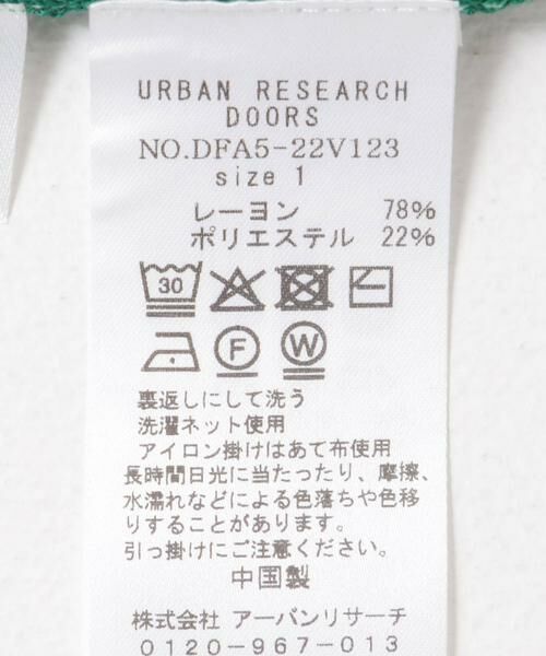 URBAN RESEARCH DOORS / アーバンリサーチ ドアーズ ニット・セーター | FORK&SPOON　LEVITAノースリーブニットプルオーバー | 詳細11