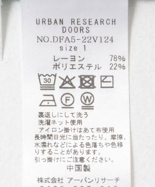 URBAN RESEARCH DOORS / アーバンリサーチ ドアーズ カーディガン・ボレロ | FORK&SPOON　LEVITAニットカーディガン | 詳細11