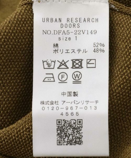 URBAN RESEARCH DOORS / アーバンリサーチ ドアーズ カーディガン・ボレロ | FORK&SPOON　ニットポロカーディガン | 詳細14