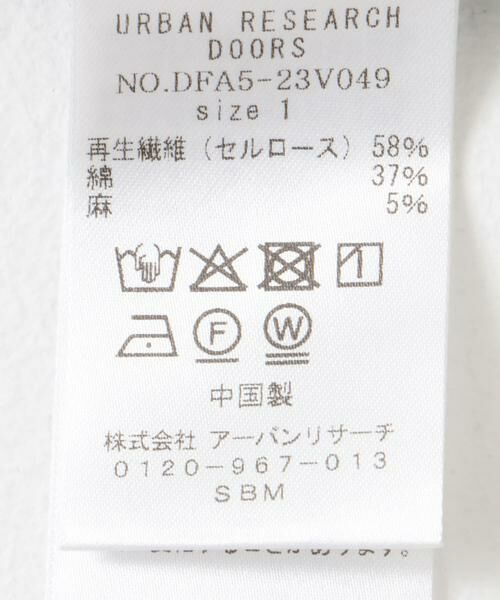 URBAN RESEARCH DOORS / アーバンリサーチ ドアーズ シャツ・ブラウス | FORK&SPOON　ギボシコクーンショートスリーブシャツ | 詳細29