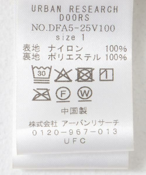 URBAN RESEARCH DOORS / アーバンリサーチ ドアーズ スカート | FORK&SPOON　ナイロンギャザースカート | 詳細28