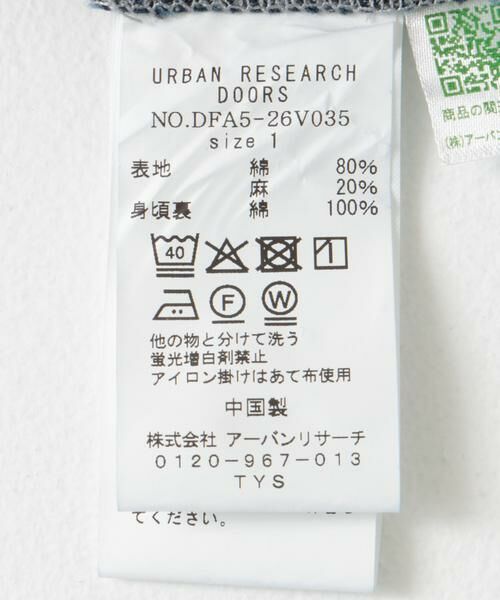 URBAN RESEARCH DOORS / アーバンリサーチ ドアーズ サロペット・オールインワン | FORK&SPOON　綿麻デニムオールインワン | 詳細26
