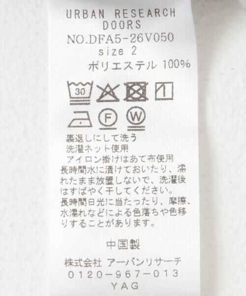 URBAN RESEARCH DOORS / アーバンリサーチ ドアーズ ワンピース | FORK&SPOON フロントジップオールインワン | 詳細14