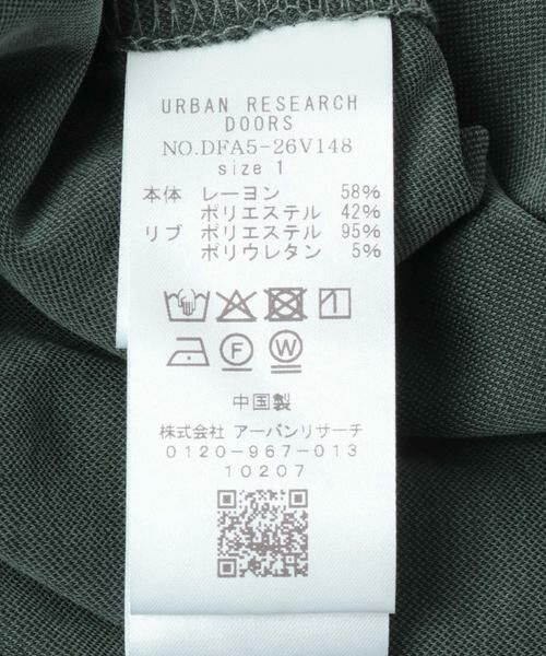 URBAN RESEARCH DOORS / アーバンリサーチ ドアーズ ワンピース | FORK&SPOON　モダールカノコクルーネックワンピース | 詳細23