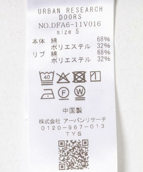 URBAN RESEARCH DOORS / アーバンリサーチ ドアーズ Tシャツ | FORK&SPOON プレーティングボーダーロングスリーブTシャツ | 詳細17