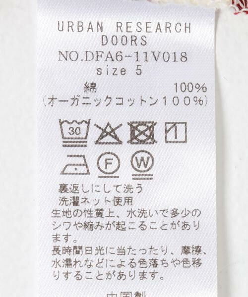 URBAN RESEARCH DOORS / アーバンリサーチ ドアーズ Tシャツ | FORK&SPOON　ボートネックボーダー | 詳細12