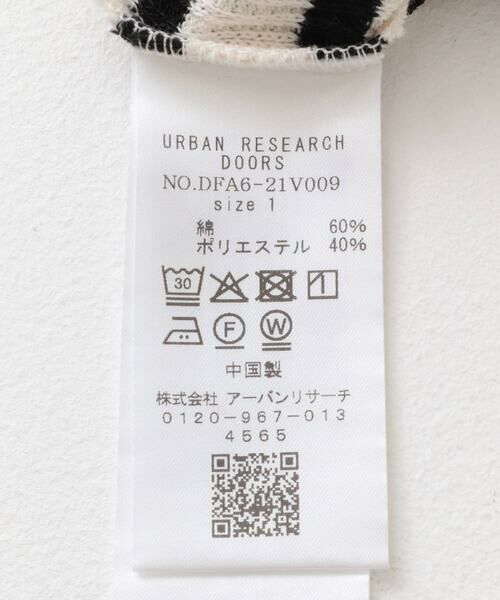 URBAN RESEARCH DOORS / アーバンリサーチ ドアーズ Tシャツ | FORK&SPOON　変形ワッフルロングスリーブTシャツ | 詳細21