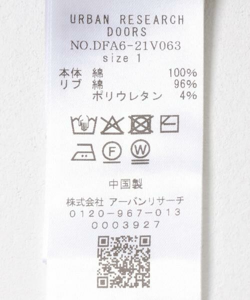 URBAN RESEARCH DOORS / アーバンリサーチ ドアーズ Tシャツ | FORK&SPOON　メッシュロングスリーブプルオーバー | 詳細5