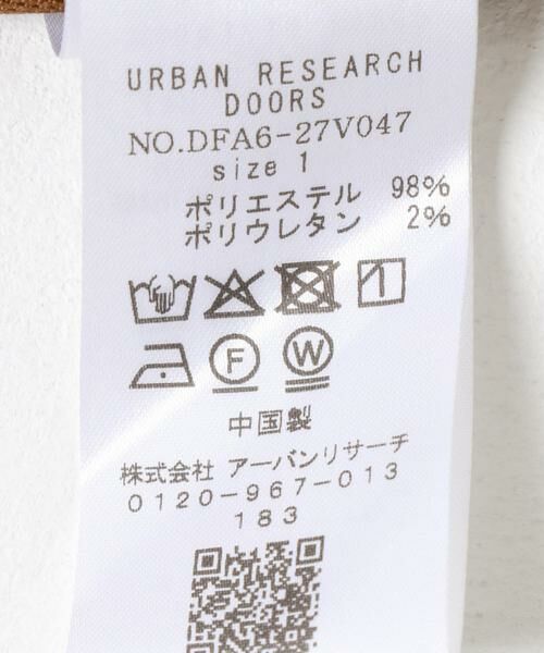 URBAN RESEARCH DOORS / アーバンリサーチ ドアーズ その他アウター | FORK&SPOON　スエードライクジャケット | 詳細20