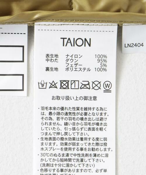 URBAN RESEARCH DOORS / アーバンリサーチ ドアーズ アウター | TAION　V-NECK BUTTON DOWN VEST(KIDS) | 詳細27