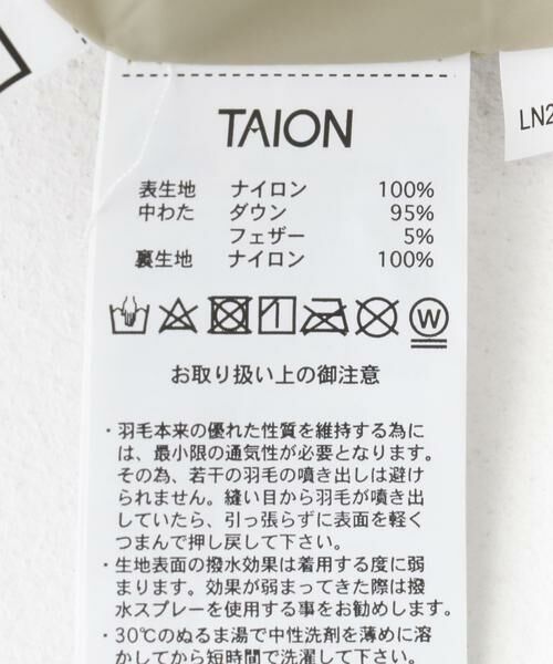 URBAN RESEARCH DOORS / アーバンリサーチ ドアーズ アウター | TAION　PACKABLE HOOD DOWN JACKET(KIDS) | 詳細18