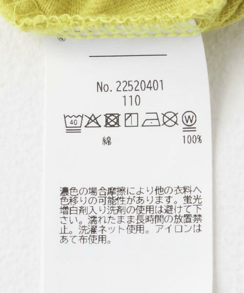 URBAN RESEARCH DOORS / アーバンリサーチ ドアーズ トップス | DENIM DUNGAREE　ビンテージテンジク LOVE DOG Tシャツ(KIDS) | 詳細6