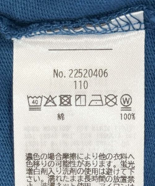 URBAN RESEARCH DOORS / アーバンリサーチ ドアーズ トップス | DENIM DUNGAREE　テンジク DREAMS Tシャツ(KIDS) | 詳細11