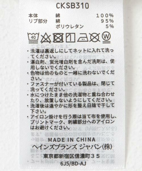 URBAN RESEARCH DOORS / アーバンリサーチ ドアーズ トップス | 『WEB/一部店舗限定』『別注』Champion×DOOORS　チェーンステッチロゴT(KIDS) | 詳細10