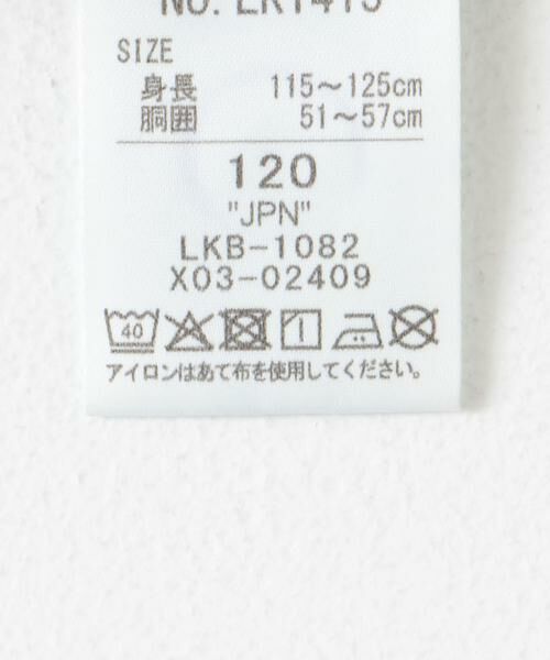 URBAN RESEARCH DOORS / アーバンリサーチ ドアーズ パンツ | Lee　WIDE TAPERED PAINTER(KIDS) | 詳細14