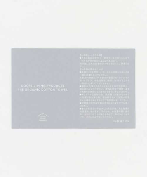 URBAN RESEARCH DOORS / アーバンリサーチ ドアーズ タオル | DOORS LIVING PRODUCTS　Face Towel border | 詳細6