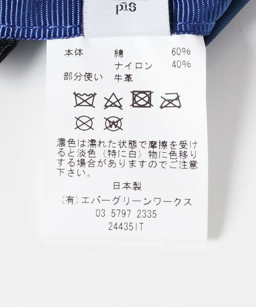 URBAN RESEARCH DOORS / アーバンリサーチ ドアーズ ポーチ | STANDARD SUPPLY　STATIONERY CASE | 詳細10