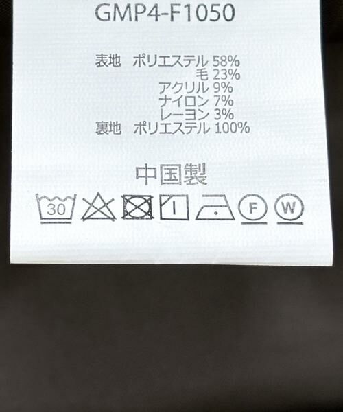 URBAN RESEARCH DOORS / アーバンリサーチ ドアーズ その他パンツ | 『別注』Gramicci　ナチュラルウールブレンドトラウザー | 詳細20