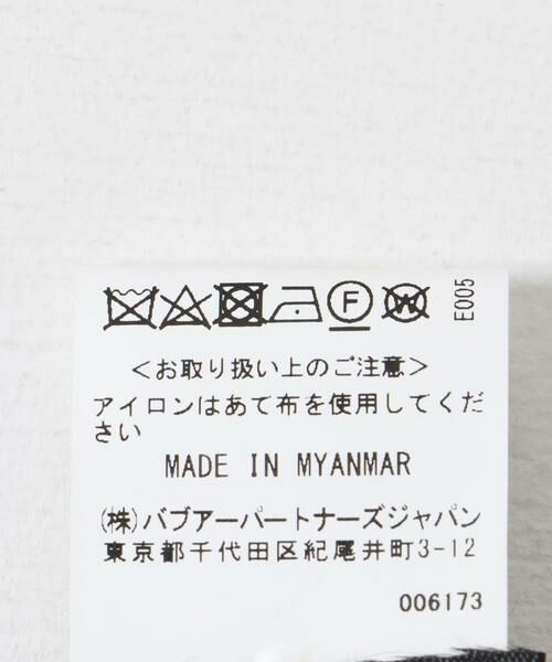 URBAN RESEARCH DOORS / アーバンリサーチ ドアーズ その他アウター | LIDDESDALE QUILTED JACKET | 詳細10