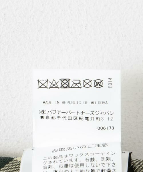 URBAN RESEARCH DOORS / アーバンリサーチ ドアーズ その他アウター | OS BEDALE WAX JACKET | 詳細14