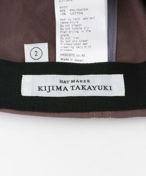 URBAN RESEARCH DOORS / アーバンリサーチ ドアーズ キャップ | KIJIMA TAKAYUKI　P/C ELASTIC BACK 6P CAP | 詳細6