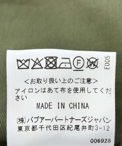 URBAN RESEARCH DOORS / アーバンリサーチ ドアーズ その他アウター | 『別注』Barbour　OS BEDALE STANDCOLLAR | 詳細27