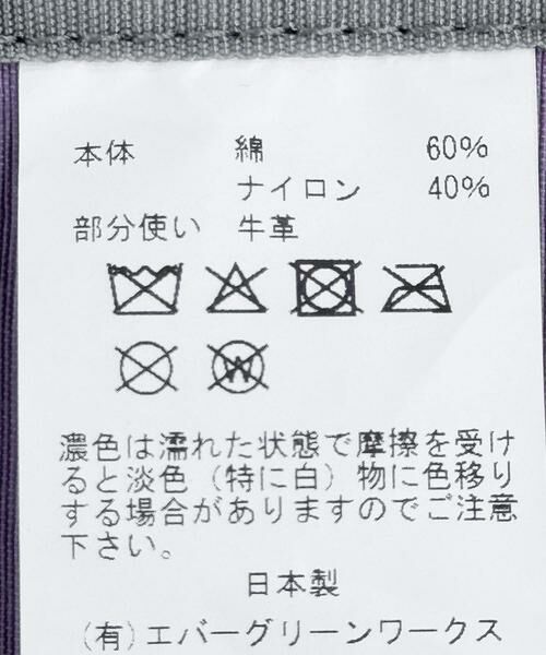 URBAN RESEARCH DOORS / アーバンリサーチ ドアーズ バッグ | STANDARD SUPPLY　SLING PURSE M | 詳細10