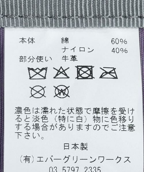 URBAN RESEARCH DOORS / アーバンリサーチ ドアーズ バッグ | STANDARD SUPPLY　SLING PURSE L | 詳細10