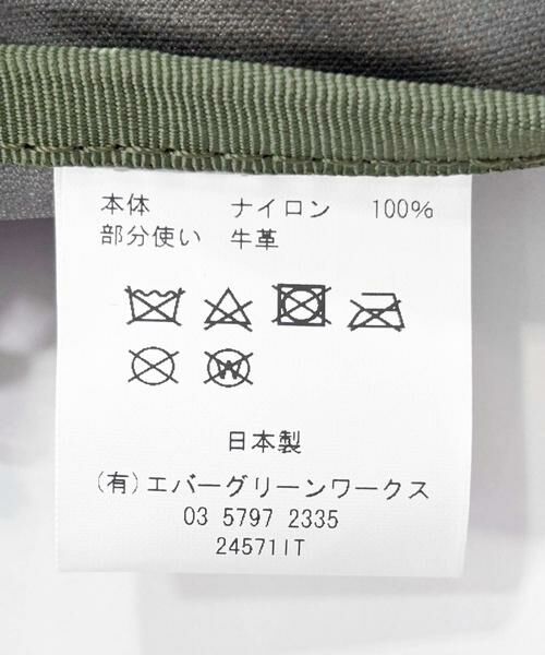 URBAN RESEARCH DOORS / アーバンリサーチ ドアーズ トートバッグ | STANDARD SUPPLY　2WAY TOTE | 詳細6