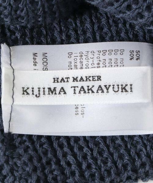 URBAN RESEARCH DOORS / アーバンリサーチ ドアーズ ニットキャップ | KIJIMA TAKAYUKI　COTTON ACRYLIC WATCH CAP | 詳細5