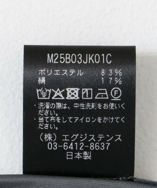 URBAN RESEARCH DOORS / アーバンリサーチ ドアーズ その他アウター | marka　STROLL AROUND JACKET | 詳細11