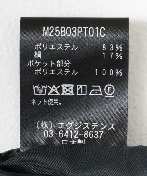 URBAN RESEARCH DOORS / アーバンリサーチ ドアーズ その他パンツ | marka　KNEE TUCK PANTS | 詳細13